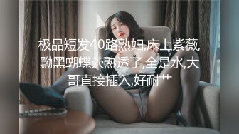 无套爆操大奶无毛小母狗2