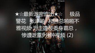 国产麻豆AV 麻豆US 淫娃女友帮我吹