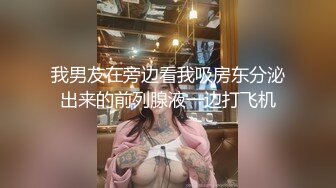 【上】华裔小奶狗和他的黑人大屌男友 被操的满脸委屈 小表情好诱人～