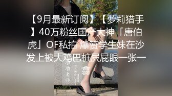 [CHN-129] 新绝对正妹租给你干 ACT.68 波木遥