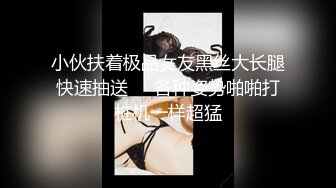 [MP4]黑裙胸前纹身妹子，性感连体网袜舔弄69口交骑乘猛操，呻吟娇喘非常诱人