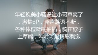 STP33484 漂亮大奶前女友 别脱走开 妈的喷了我一脸 什么呀我怎么不知道 你是谁 我日你妈 我不要这样 免费操个逼真不容易对话好玩