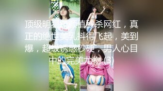 【新人双飞少妇邓温茜】32岁少妇性欲旺盛，茂密黑森林淫液不停，跳蛋鸡巴，男的女的都要上场伺候她