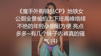 【新片速遞】 微丰满良家美少妇,一个人在家和网友果聊,高擡腿露嫩茓,小B肉感十足,插进去最舒服[1.49GB/MP4/02:56:34]