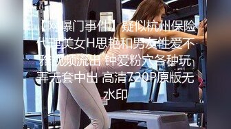 [MP4]独乳风骚--诺宝宝❤️被网友惹怒，东北娘们不好欺负呀，干架回去再表演，这乳舞颜值无人能及，自慰大秀，爱笑的女孩挣钱容易！