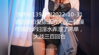 【新片速遞】&nbsp;&nbsp;蜜桃影像传媒 PMC336 发春小妹被哥哥操得叫爸爸 林思妤【水印】[408MB/MP4/27:59]