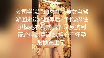 床上堪称女战神的性瘾女大学生（女主5部完整视频已上传简=介平台