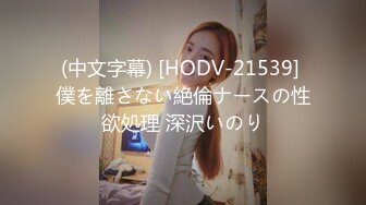 [MP4/ 253M] 极品女神秀人网极品网红女神艾小青7月独家自购土豪性爱专享 极品尤物交露出随便操