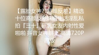 [MP4/ 483M]   室友趁我不在带女炮友回宿舍操逼还一边自拍这家伙还挺厉害的草到妹子翻白眼射屁股上