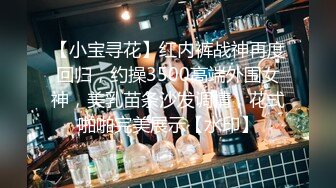 [MP4/ 482M] 床上的性感尤物AVOVE又来了，跟大哥酒店开房激情啪啪，撅着屁股给狼友看绝美骚穴