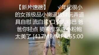 东南亚18-20岁 一屋子的小美女嫩妹，轮干 想干谁就干，简直天堂 (5)