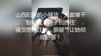 浪荡欲女扯烂黑丝遭遇职业生涯最猛肉棒