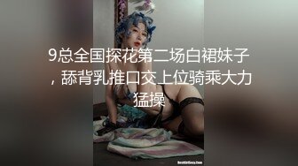 【新片速遞】 ⚫️⚫️云盘高质露脸泄密！俊男靓女出租屋打炮花样百出完整版！无套啪啪淫水泛滥咕叽咕叽交合声清脆[956M/MP4/16:18]