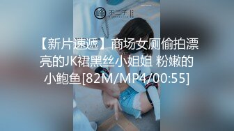 【小黑鸭寻欢】泡良达人，26岁极品良家女神，粉穴又抠又舔，调情聊天话术一流，大屌暴插淫声浪语，佳作