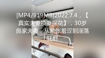 绿帽看爱妻伺候单男