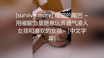 骚长腿MM极度诱惑