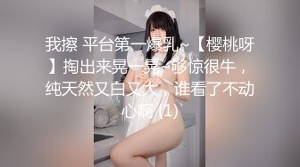 国产AV 星空无限传媒 XK8010 爱 婚姻 性 瑶贝