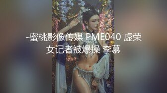 91KCM-026.吴凯彤.人妻报复出轨.边接电话边娇喘呻吟.91制片厂