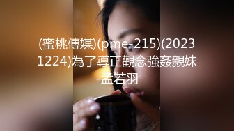 《重磅福利☀極品泄密》推特氣質女王長腿反差女神！淫蕩美嬌娘【美杜莎Serena】最新私拍，約炮金主與閨蜜互玩紫薇完美炮架～稀缺資源勁爆收藏 (1)