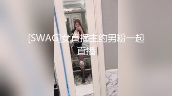 叔叔用零花钱勾引侄女，白虎嫩穴被粗屌狂插