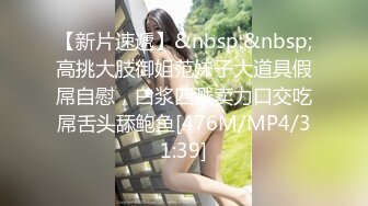 萝莉大奶美眉 啊不要 你好骚 为什么开始要拒绝 太吓人了哥哥操好爽鸭 身材娇小被小哥强推无套输出 操喷了几次