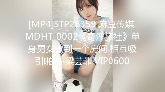 国产麻豆AV 兔子先生 双子兄弟 EP1 女子高生 3P初体验