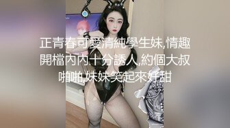 【巨屌❤️推特大神】捅主任✨ 开档黑丝JK下的超嫩白虎穴 又紧又滑太上头了 粗屌完全填满蜜穴