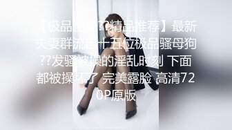 大眼睛气质美女姐姐酒店援交极品S级性感身材坚挺大波干净无毛逼画面很有撸感