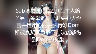 【中文字幕】CHAN与田 最高级美女中出肉棒沐浴，热门的筋肉训练YouTuber！