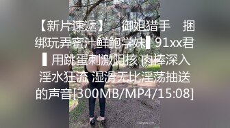 [MP4/ 729M] 旗袍美眉 棒棒好好吃 若隱若現诱惑小哥哥今晚要大战三百回合 人小奶子超大 鲍鱼粉嫩