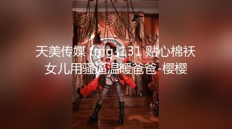 STP23193 【气质小姐姐】成都 良家少妇 极品大胸，正是如狼似虎的时候，闺房内性爱，要把小男友榨干的节奏