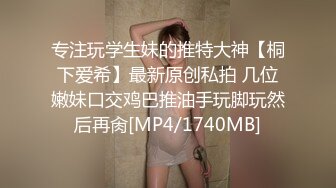 麻豆传媒 MDSJ-0006 性犯罪者牢房 处女萝莉的潮吹凌辱 徐蕾