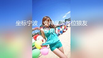 [MP4/ 604M]&nbsp;&nbsp;秀人顶级网红尤妮丝最新巨制摩登都市透明裤裤挑战你的底线 模拟爱后入