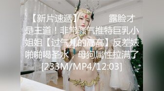 SWAG 清纯少女高潮实录 Ritababy