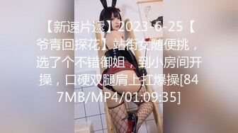 -国产AV剧情 美女被人工智能魔机控制情不自禁自慰