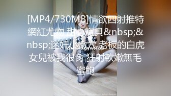 【新片速遞 】 3P前后艹骚熟女❤️阿姨两个大叔强暴，按住偷口暴吞精！[38M/MP4/02:02]