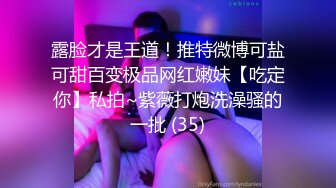 【新片速遞】&nbsp;&nbsp;男：电话你在干嘛，刮风不冷那才不正常 ❤️ 媳妇：我在看电视呢，但是我爸喝醉了，我怕他骂我，我跟我哥做了错事 [52M/MP4/01:43]