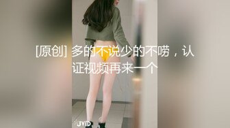 淮安女教师