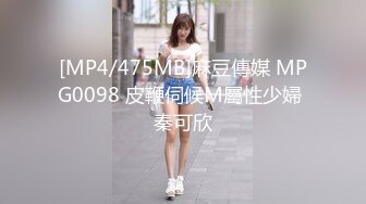 [MP4/404MB]愛豆傳媒 ID5269 美豔主持人溫泉會館性愛體驗 心萱