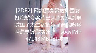 [MP4/ 575M]&nbsp;&nbsp; 02年超嫩唇钉萌妹3P激情 今日首秀连体网袜 ，情趣椅子上骑乘边口交&nbsp;&nbsp;搞得妹子太爽想要尿尿