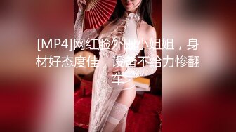 【新片速遞】 妖娆巨乳小姐姐--❤️穿上肉丝，护士服、秒变性感淫娃，大肉棒插进抽搐，淫声浪浪！[1.47G/MP4/02:51:11]