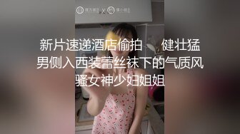 【磨剪子探花】扫街达人，小少妇相约到出租房，骚逼好几天没客人了，还挺粉，脱裤啪啪，原始欲望尽情释放