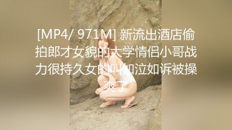 【唯美猎奇】上海第四爱情侣「MeiMei」OF调教私拍 训练男朋友成为真正的母狗奴隶【第五弹】 (4)