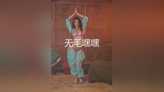 七月喵子 黑兔丝