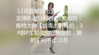 大奶少妇偷情 被无套输出 啊 你坏死啦 鸡吧就是在门口蹭来蹭去不进门 弄的大姐娇喘连连