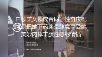 极品女友、3P简直太棒了，艹得神魂颠倒、口暴吞精，淫声震天！