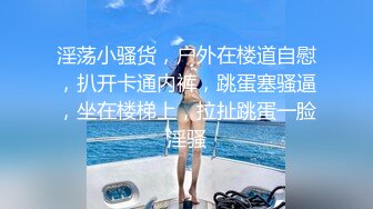 【新片速遞】&nbsp;&nbsp;旗袍巨乳美女 你逼里是什么让我进去探查一下 身材丰腴 前凸后翘 撕开肉丝插入粉鲍 无套内射 [732MB/MP4/14:48]