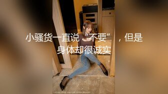 22岁漂亮川妹子，一对大白兔惹人爱，乳交口交