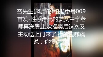 带女伴一起看电影,竟然勾引其他男客人,被女伴发现后,直接在电影院脱光开干 上集