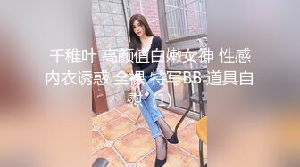 国产麻豆AV 番外 淫娃女优培训营 EP3 淫舌龙根训练班